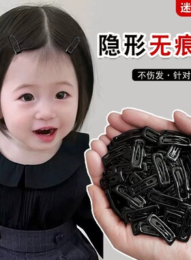 黑色方形前额碎发刘海夹发卡头饰