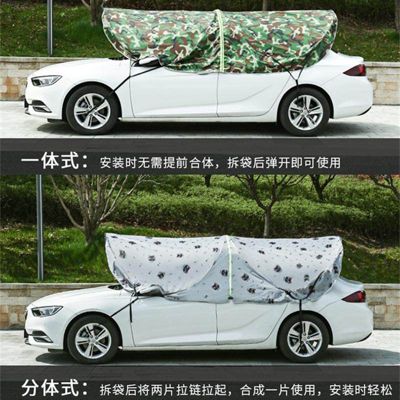 汽车车顶遮阳伞防晒隔热遮阳挡移动折叠太阳伞篷遮阳棚停车用车罩,淘宝优惠券,粉丝福利购,淘宝优惠卷