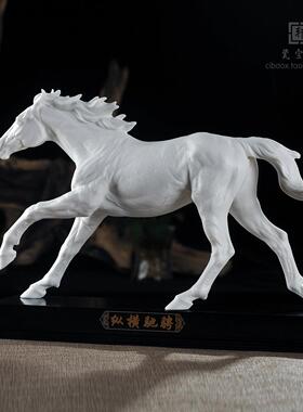 陶瓷马纵横驰骋奔马 马到成功招财装饰家居办公开业工艺礼品摆件