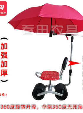 升级款大棚懒汉车懒人凳蔬菜水果采摘工具车田间座椅随身干活板凳