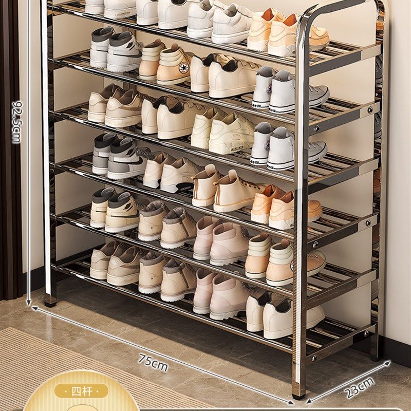 不锈钢简易鞋架家用多层室内鞋子收纳架宿舍门口出租房经济型鞋柜,淘宝优惠券,粉丝福利购,淘宝优惠卷