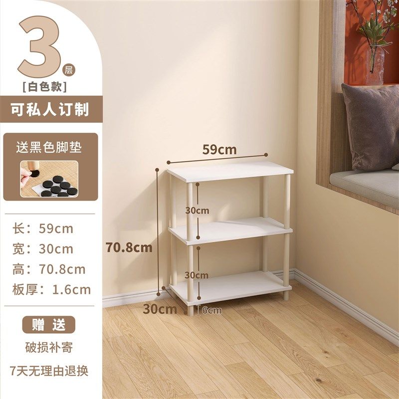 夹缝书架置物架卧室转角窄款落地分层收纳架立式一体靠墙多层书柜,淘宝优惠券,粉丝福利购,淘宝优惠卷