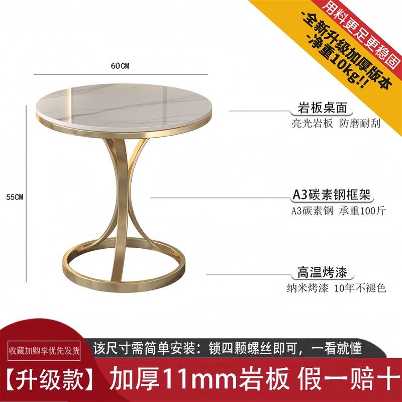 轻奢岩板边几客厅家用大理石小茶几沙发角几简约阳台卧室中古边柜,淘宝优惠券,粉丝福利购,淘宝优惠卷