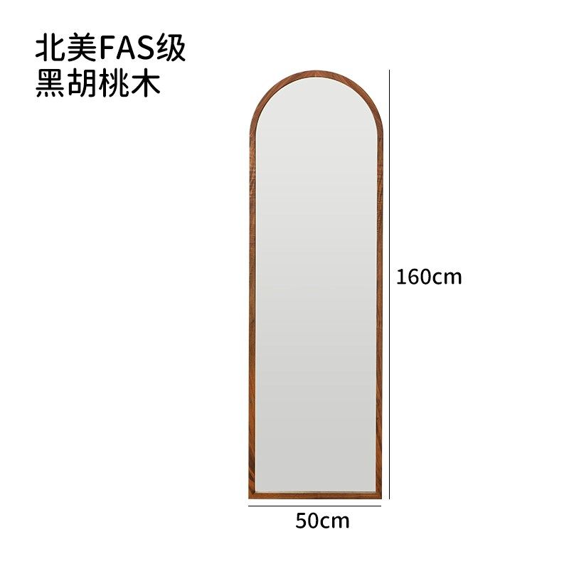 北欧轻奢樱桃木实木穿衣镜可移动壁挂落地立式全身镜拱形家用镜子,淘宝优惠券,粉丝福利购,淘宝优惠卷