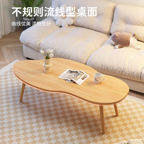 北欧茶几小户型客厅家用沙发茶桌简约现代出租屋简易卧室小桌子 - 图0