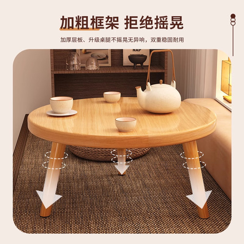飘窗小桌子卧室圆桌炕桌小茶几小户型榻榻米矮桌茶台家用矮桌茶桌 - 图2