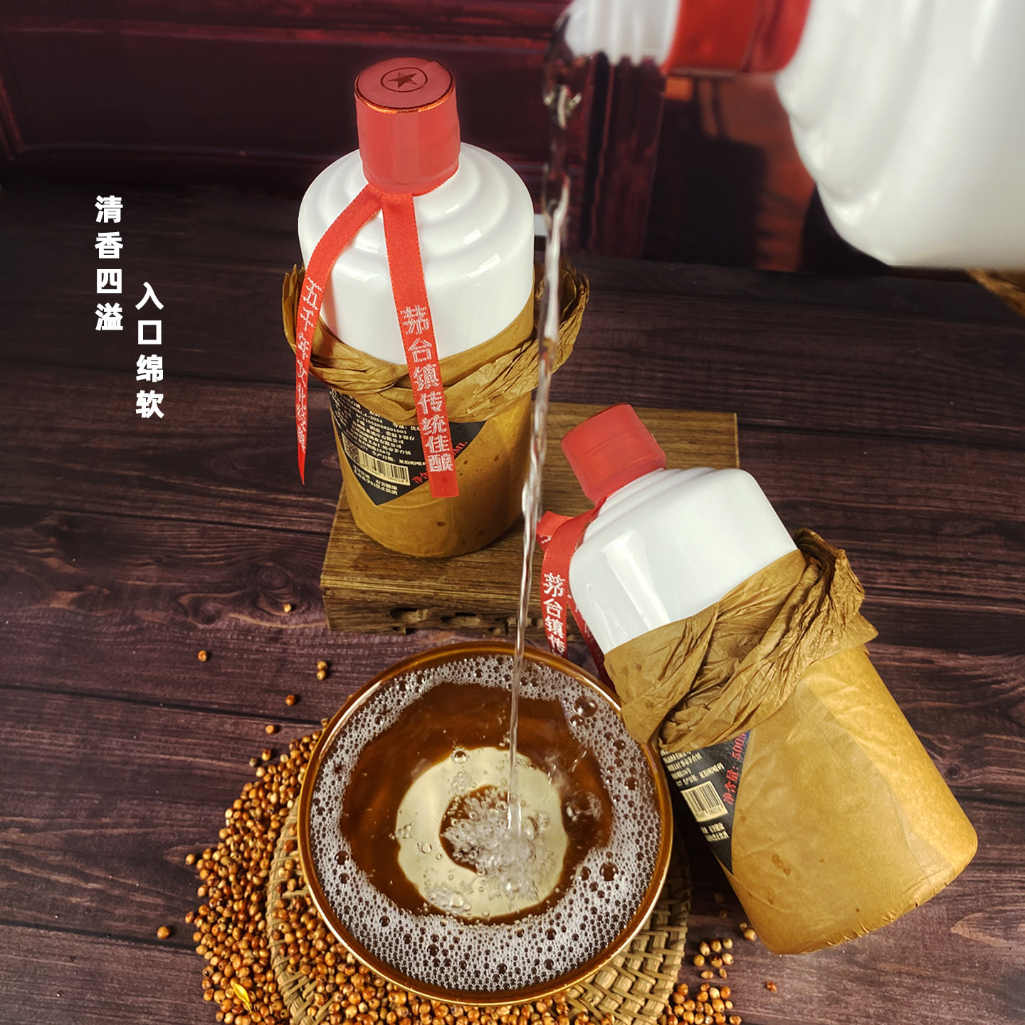 贵州仁怀酱香型白酒53度简单包装坤沙纯粮食口粮高粱纯粮白酒远锦