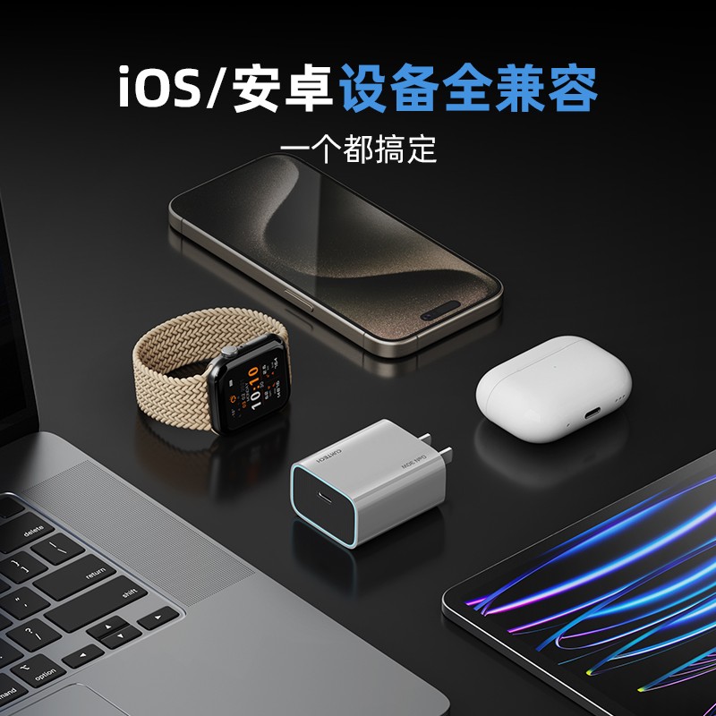 CUKTECH酷态科氮化镓GaN快充头PD 30W充电器适用苹果iPhone15Pro-图3