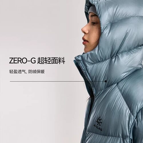 KAILAS凯乐石5000GT羽绒服1000蓬拒水鹅绒轻量连帽保暖休闲外套女 - 图3
