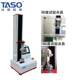 Electronic tensile tester desktop digital display tensile tester tensile tester tensile tester tensile tester