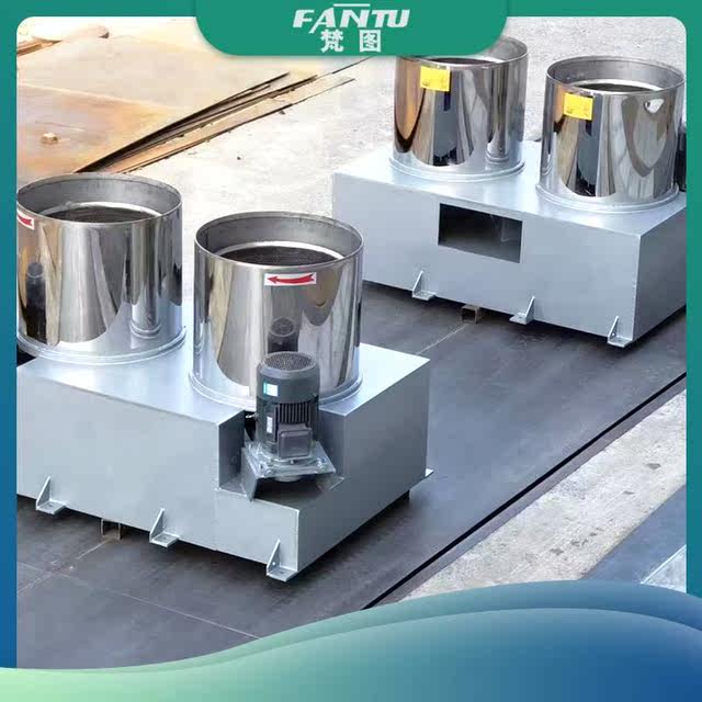 Centrifugal dryer for mechanical electroplating wires Hardware screw electroplating parts hanging basket metal parts dehydration machine