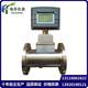 Supply DN80 air flowmeter LWQ-80D gas turbine flowmeter with temperature and pressure compensation