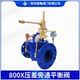 Manufacturer supplies pressure differential bypass balance valve flow control valve self-powered valve spot