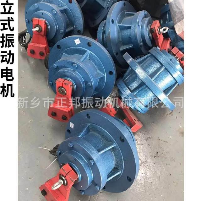 YZUL Vertical Vibration Motor Vibration Grinder Stainless Steel Vibration 220v Vertical Motor