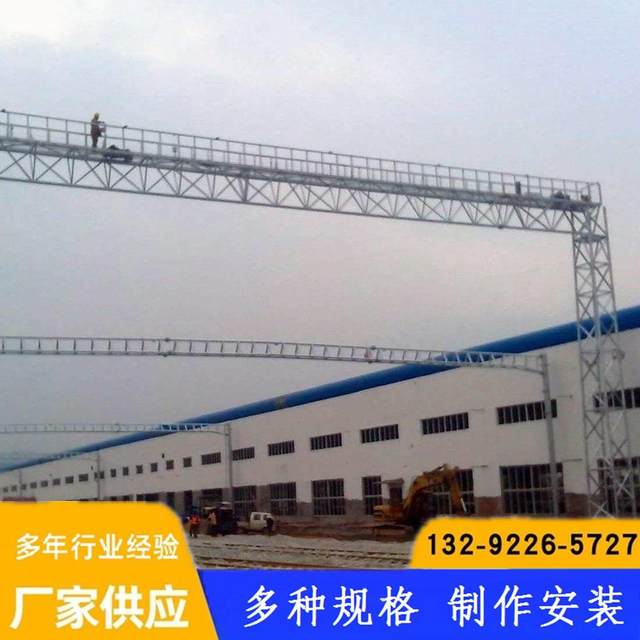 Railway light bridge, lamp tray, railway bridge tray, cross-street light rack, production, transportation and installation