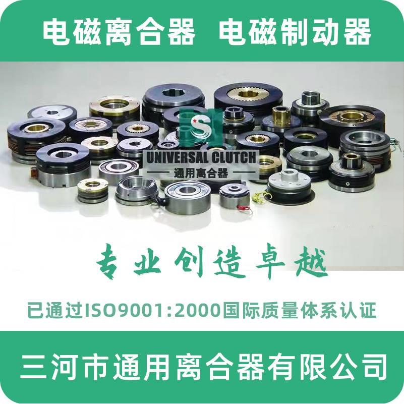 牙嵌式电磁离合器DZY0-2.5A 双出线 DC24V天津机床三河离合器 - 图1