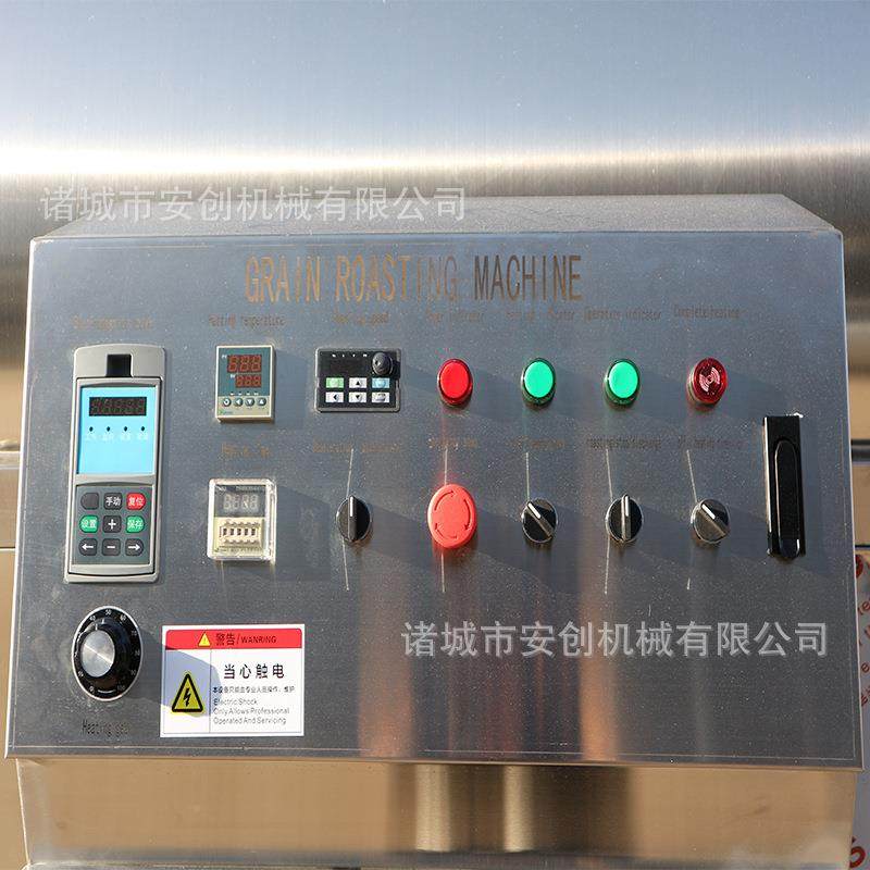 全自生动商豆粕麦功BUF芽电磁炒货机 多能干果翻炒机用 花米炒货,淘宝优惠券,粉丝福利购,淘宝优惠卷