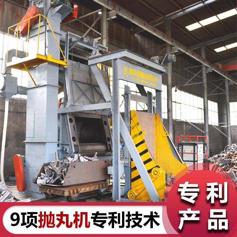 钢履带五金件铸造件表面洁除锈清喷抛丸清备1设5gn抛丸理机TRU设,淘宝优惠券,粉丝福利购,淘宝优惠卷