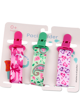 极速3 Pcs/Set Baby Pacisfier Clips Pacifier Chain Dummy Clip