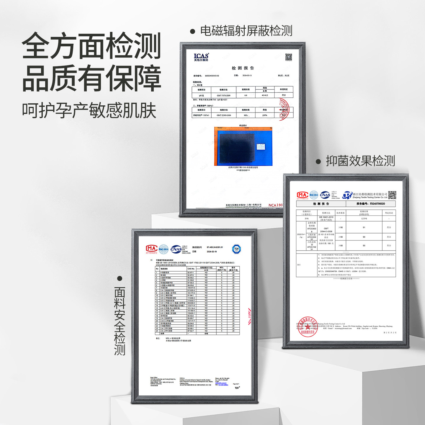 孕皙防辐射孕妇服装加大码背带裙怀孕期上班族电脑外穿防射工作服,淘宝优惠券,粉丝福利购,淘宝优惠卷