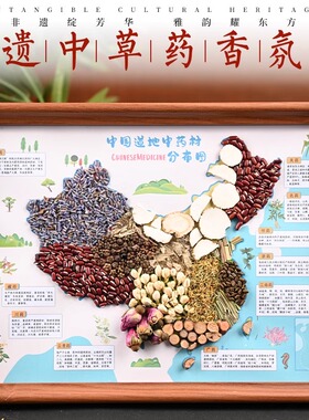 中草药手工diy香氛画材料