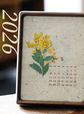 2026植物生器曰标本日历手