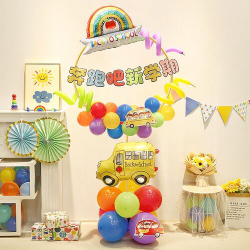 新品开学仪式感装j饰气球立柱一年级学校活动摆件幼儿园教室场景 - 图3