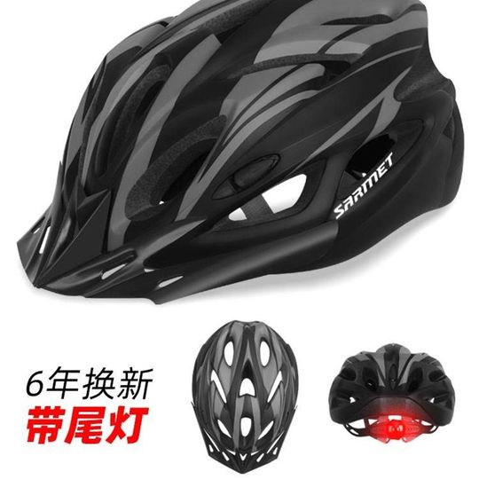 Speed ​​folding safety helmet children's skates full set B protective gear roller skating protection speed bicycle helmet youth
