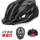 Speed ​​folding safety helmet children's skates full set B protective gear roller skating protection speed bicycle helmet youth