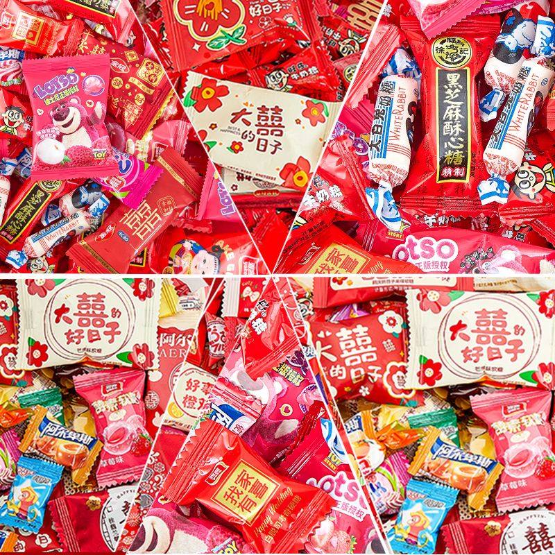 豪华高端喜糖混装订婚喜糖摆盘满月乔迁升学宴会年货摆盘混装糖果,淘宝优惠券,粉丝福利购,淘宝优惠卷