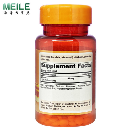 普丽普莱美国原装进口维生素K K1K2 VK促钙吸收健康骨骼成人100片 - 图2