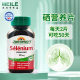ຢາເມັດ selenium ເສີມສ້າງຮ່າງກາຍ JAMIESON ແມ່ນອຸດົມໄປດ້ວຍອົງປະກອບ selenium