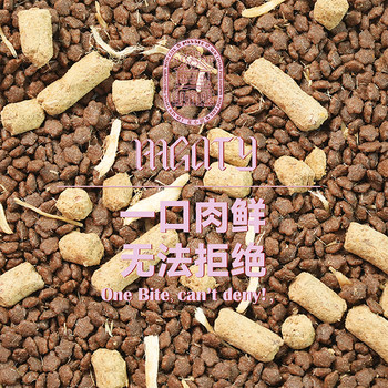 Miss Factory Flower cat food ເຕັມລາຄາ aromatherapy fresh meat dry cat food full stage freeze-dried milk cake main food cat food trial 200g