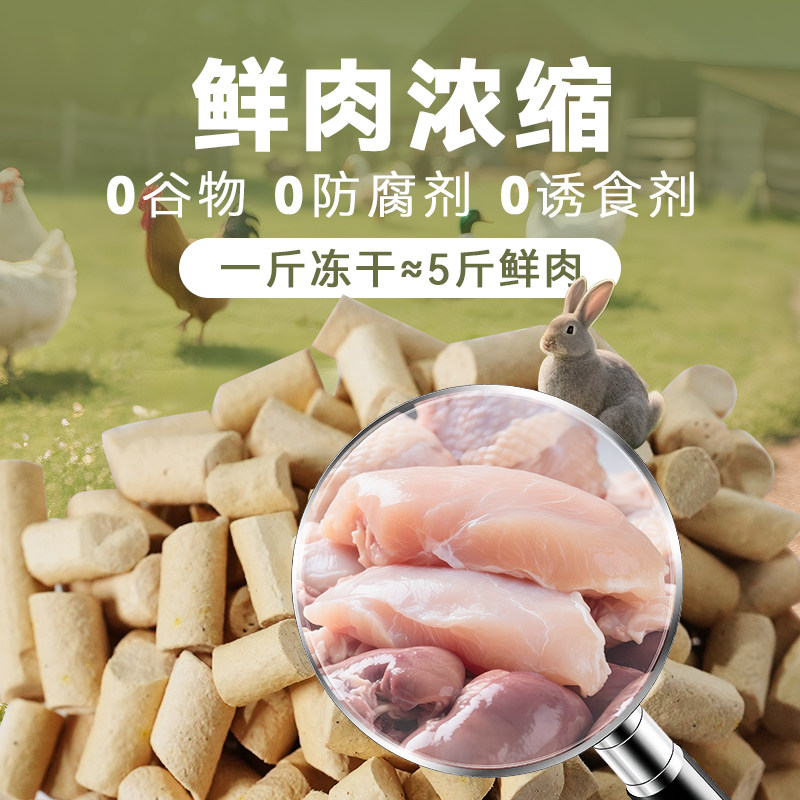 厂花小姐chuichui主食冻干南极磷虾美毛爆毛提升免疫主食冻干200g,淘宝优惠券,粉丝福利购,淘宝优惠卷