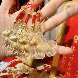 马年马上有钱匙扣*3个