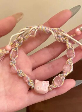 新款热销编织卡通编织手链新款小众闺蜜手绳情侣猫咪情侣手链