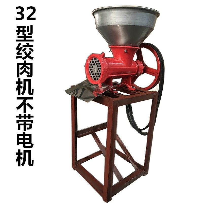 32型商用绞肉机大型电动碎肉打肉机绞鸡架碎骨机绞辣椒机糍粑机,淘宝优惠券,粉丝福利购,淘宝优惠卷