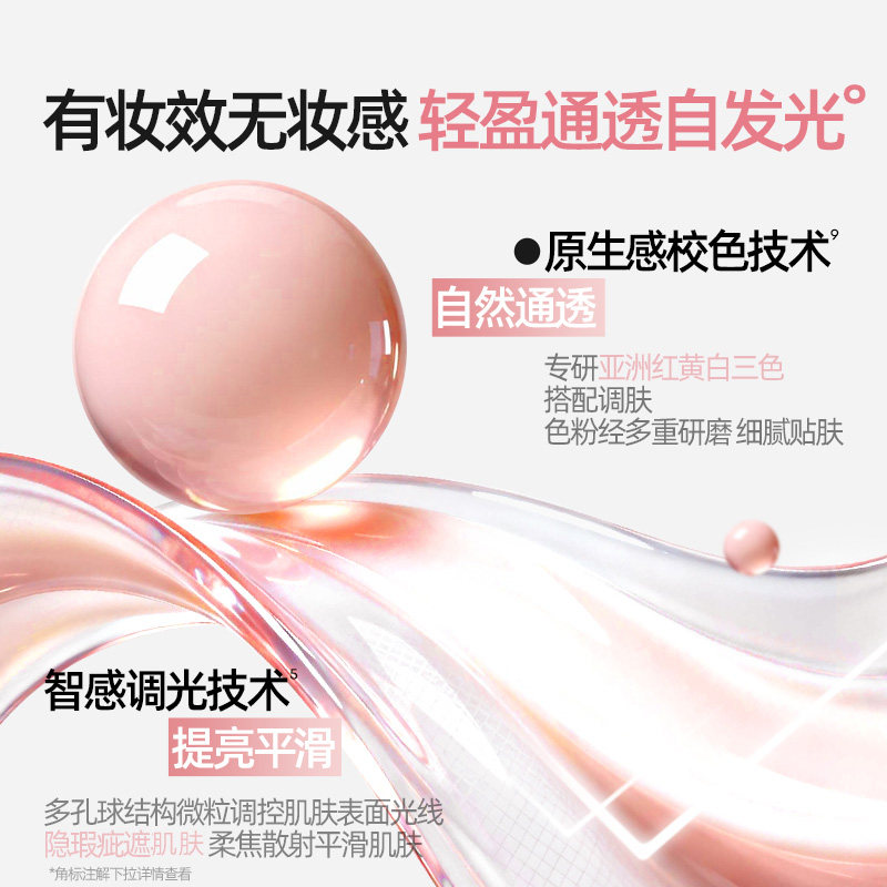 Mistine小粉帽防晒霜 淡斑美白隔离二合一