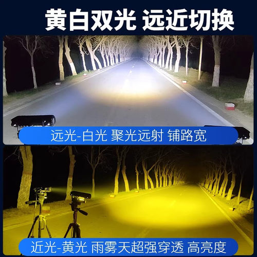 汽车led中网射灯前杠灯12v24v货车改装超亮强光八珠铺路远近光灯 - 图1