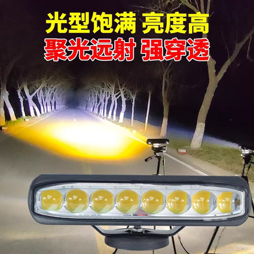 汽车led中网射灯前杠灯12v24v货车改装超亮强光八珠铺路远近光灯 - 图3