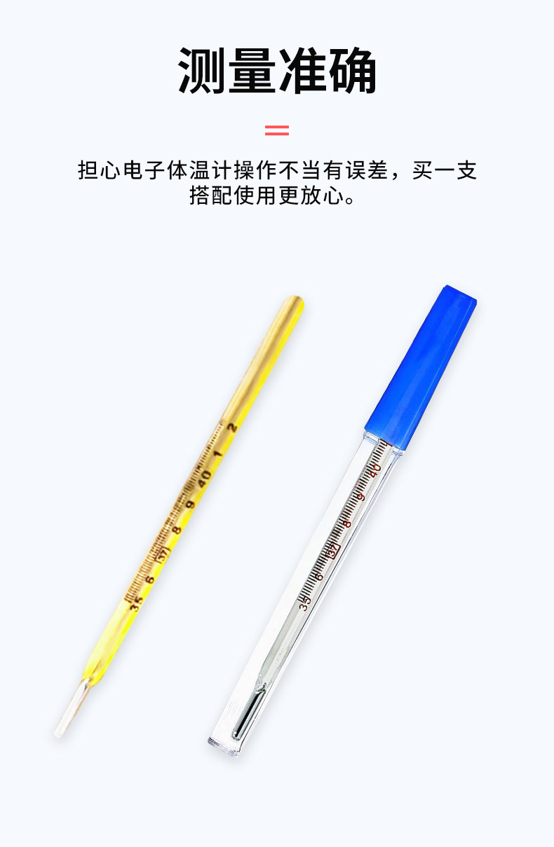 安其生水银体温计三角型棒式医用家用精准药房口温腋温成人儿童,淘宝优惠券,粉丝福利购,淘宝优惠卷
