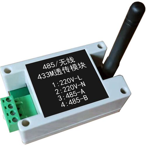 ACTA交直流漏电零序剩余电流变送互感器4-H20mA/RS485/无线输出 - 图1