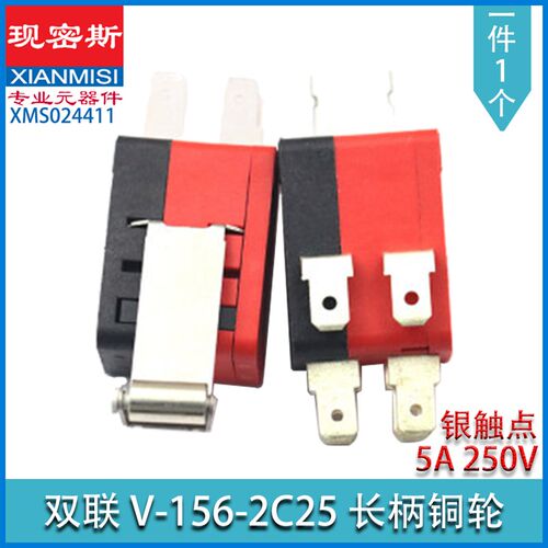 银触点5A250V微动开关KW12行程限位开关触点按键2脚 3脚行程开关 - 图0