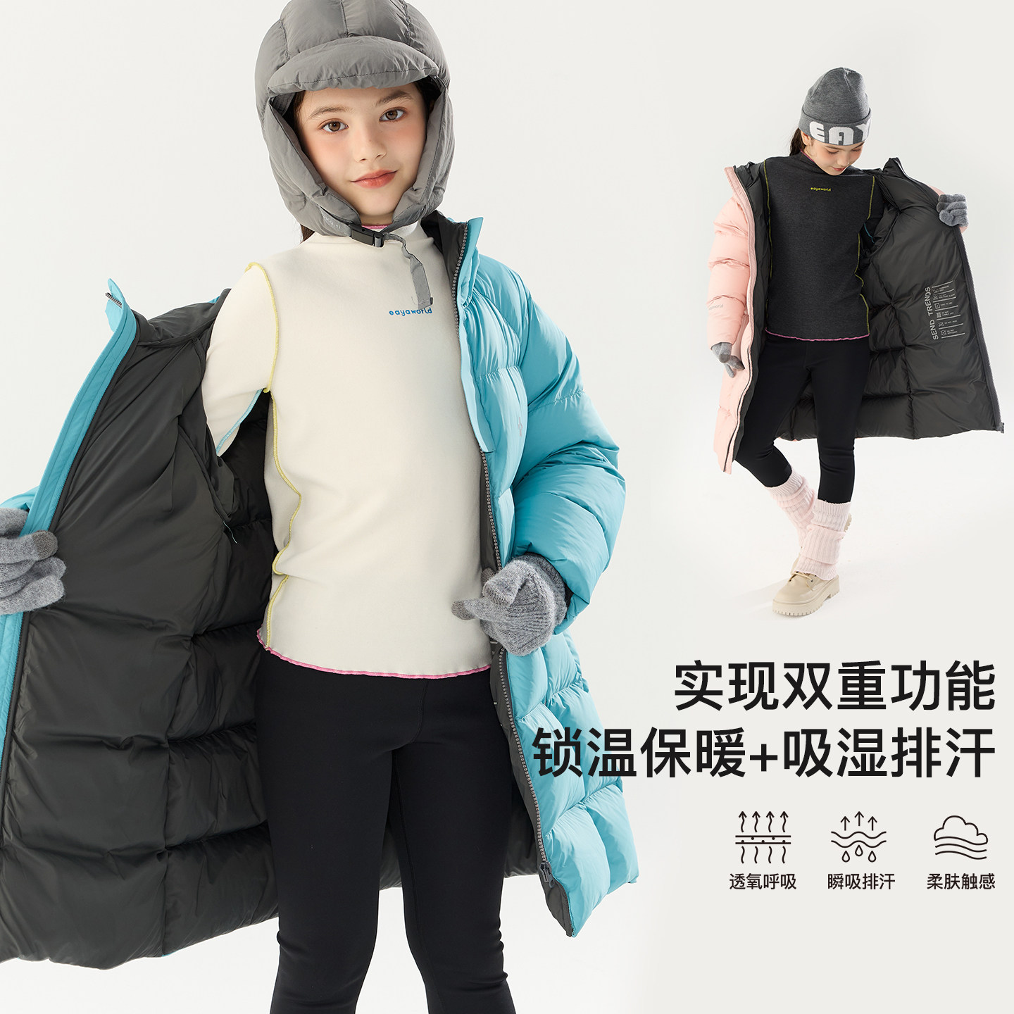 EAYA年服圆领男中大童套头童装打底马年亲子休闲男孩上衣女童卫衣,淘宝优惠券,粉丝福利购,淘宝优惠卷