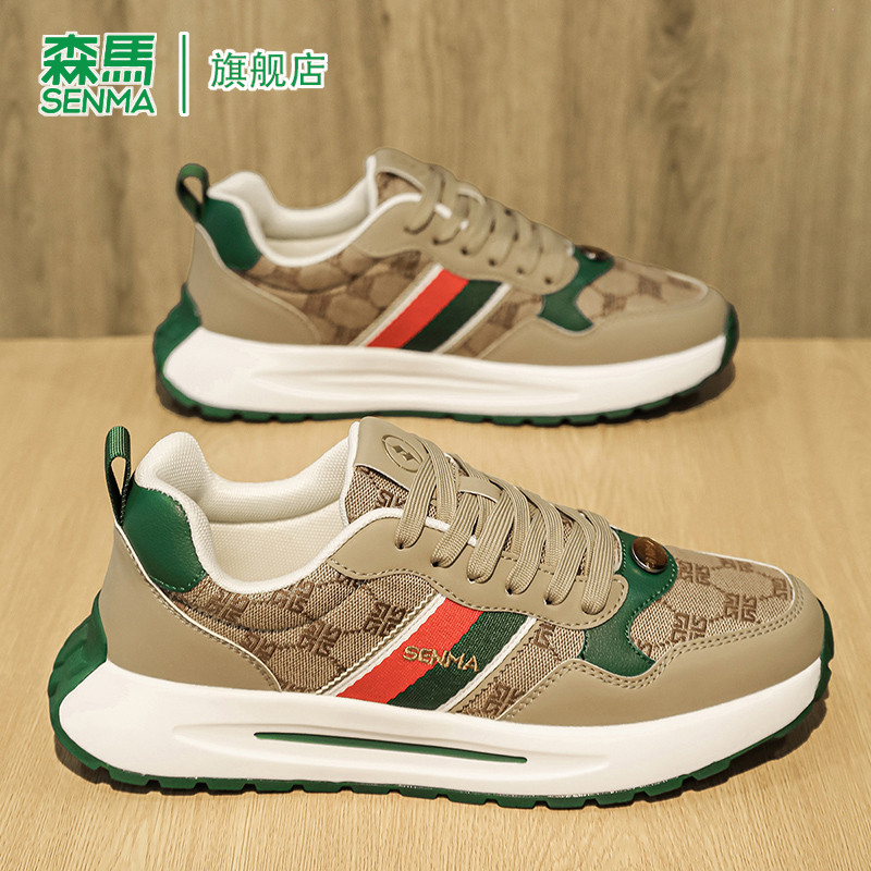 森马男鞋春季复古轻奢跑步老爹鞋2026新款厚底百搭休闲运动潮鞋男,淘宝优惠券,粉丝福利购,淘宝优惠卷