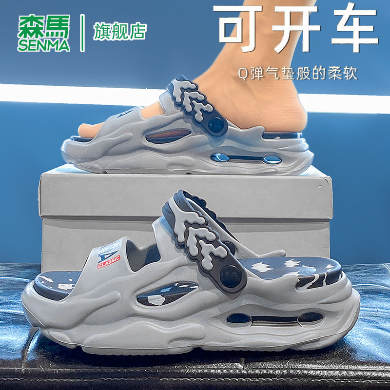 森马一字拖鞋女款夏季外穿防滑防臭运动开车两用软底户外沙滩凉鞋,淘宝优惠券,粉丝福利购,淘宝优惠卷