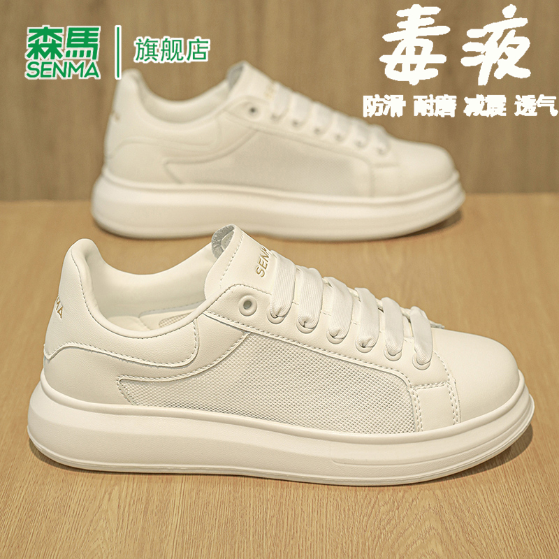 SENMA/ɭٷ콢Ь244.1Ԫȯ122.05Ԫ/