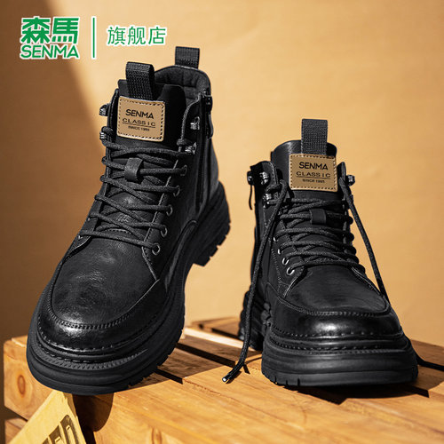 森马马丁靴男款冬季厚底真皮防水防滑复古潮流百搭高帮休闲工装靴 - 图2