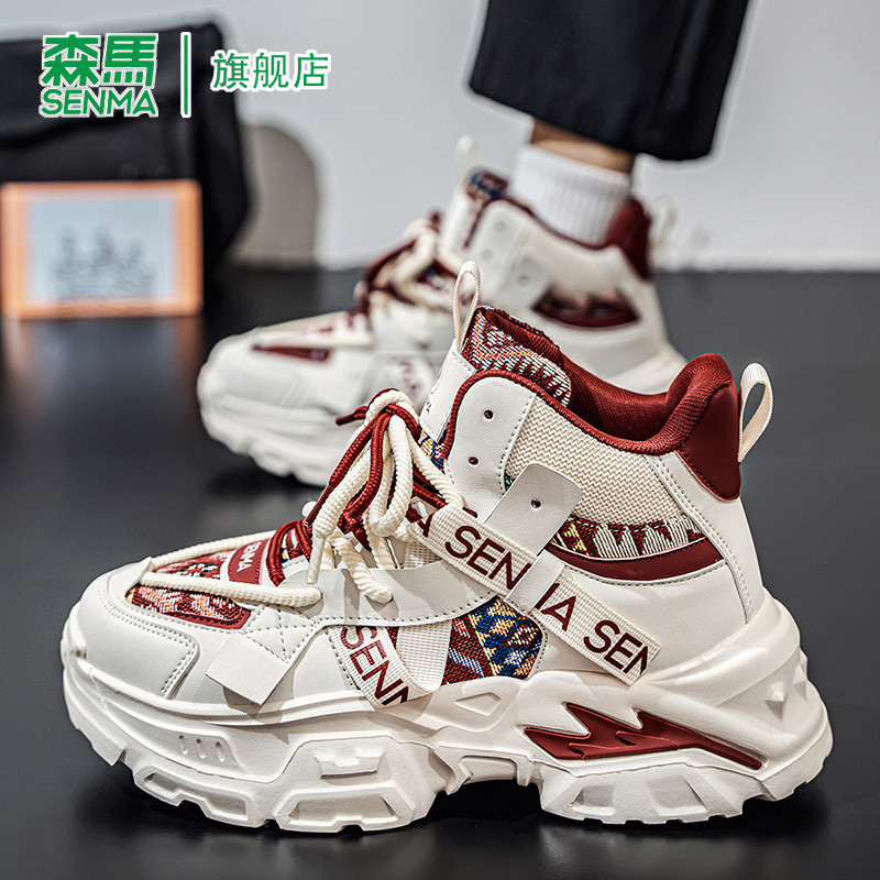 森马老爹鞋男款2026春季新款增高运动青少年高帮加绒加厚保暖潮鞋,淘宝优惠券,粉丝福利购,淘宝优惠卷