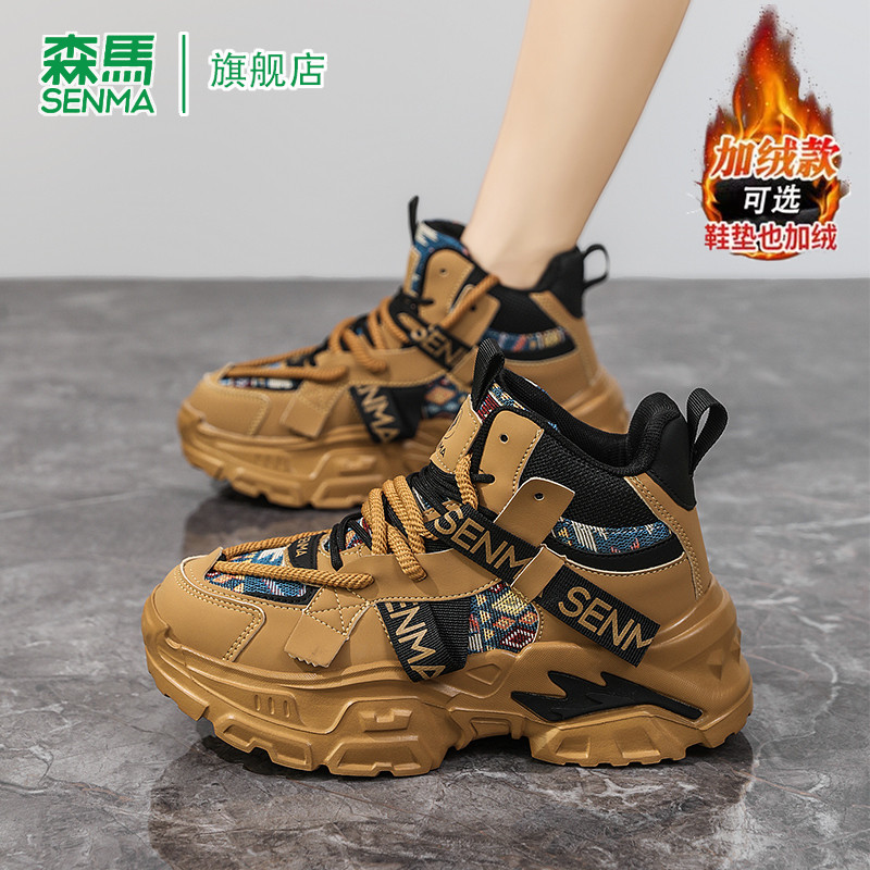 森马老爹鞋女款春季增高防滑耐磨运动加绒保暖韩版潮流高帮休闲鞋,淘宝优惠券,粉丝福利购,淘宝优惠卷